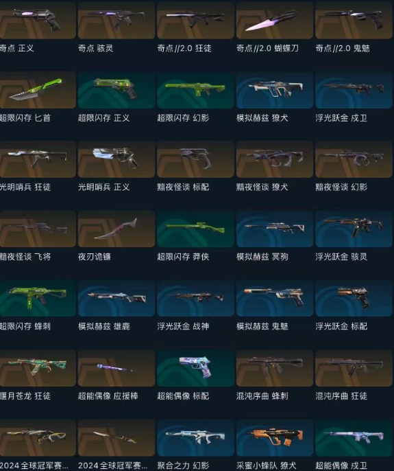 点击看大图