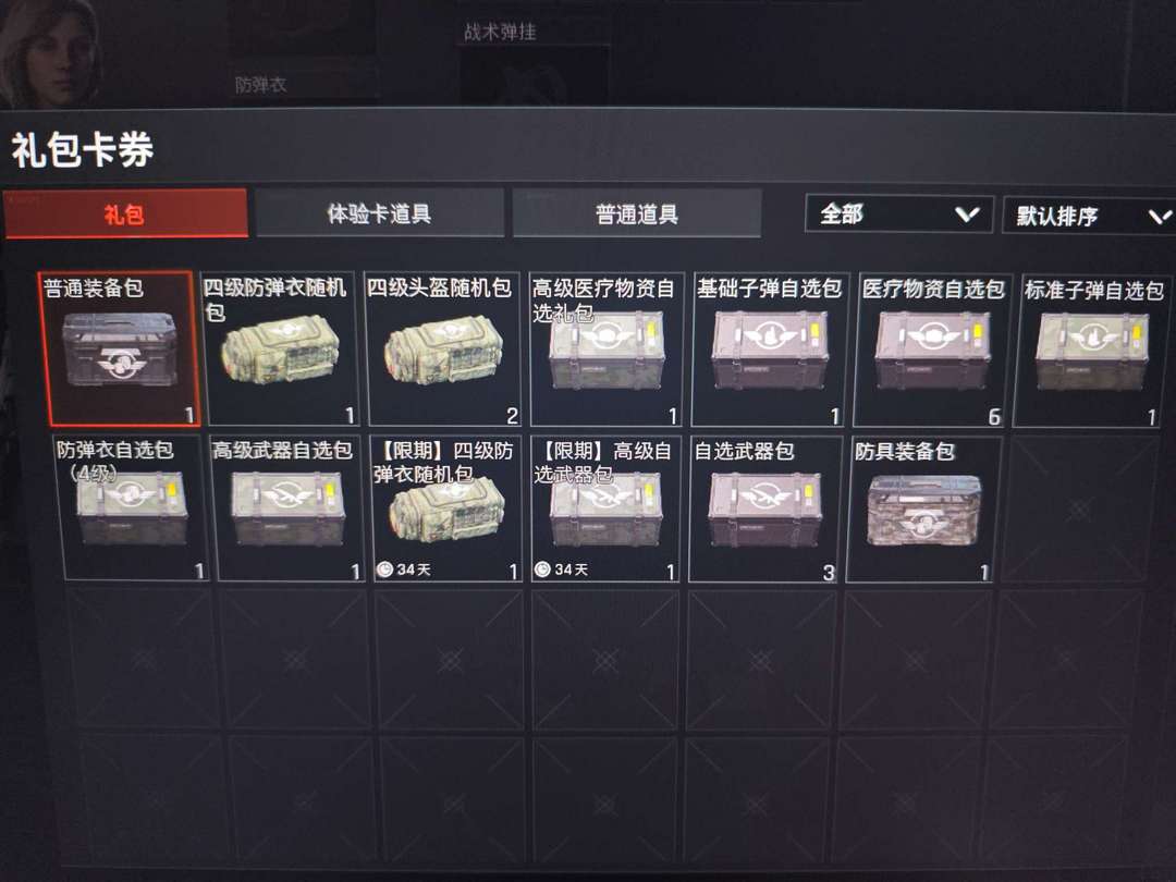 点击看大图
