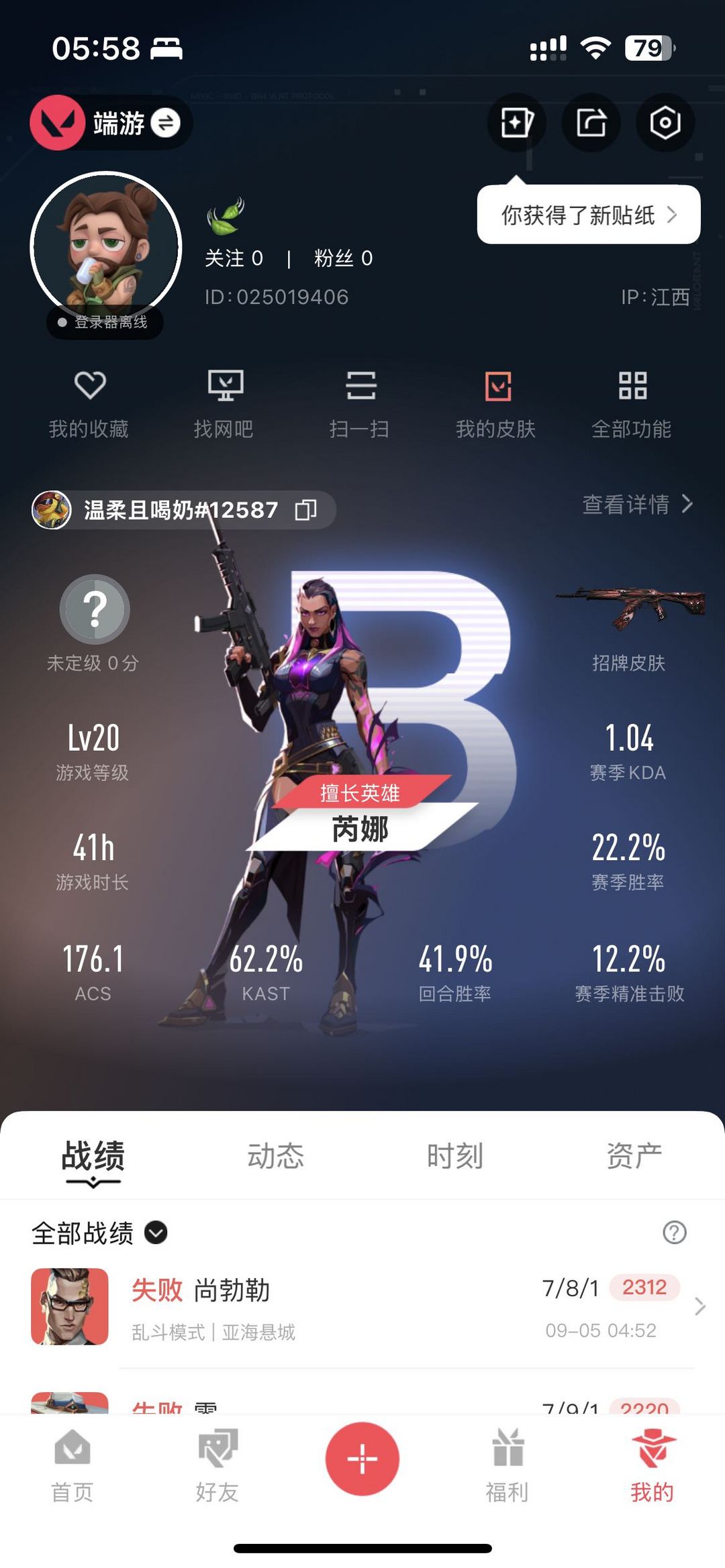 点击看大图
