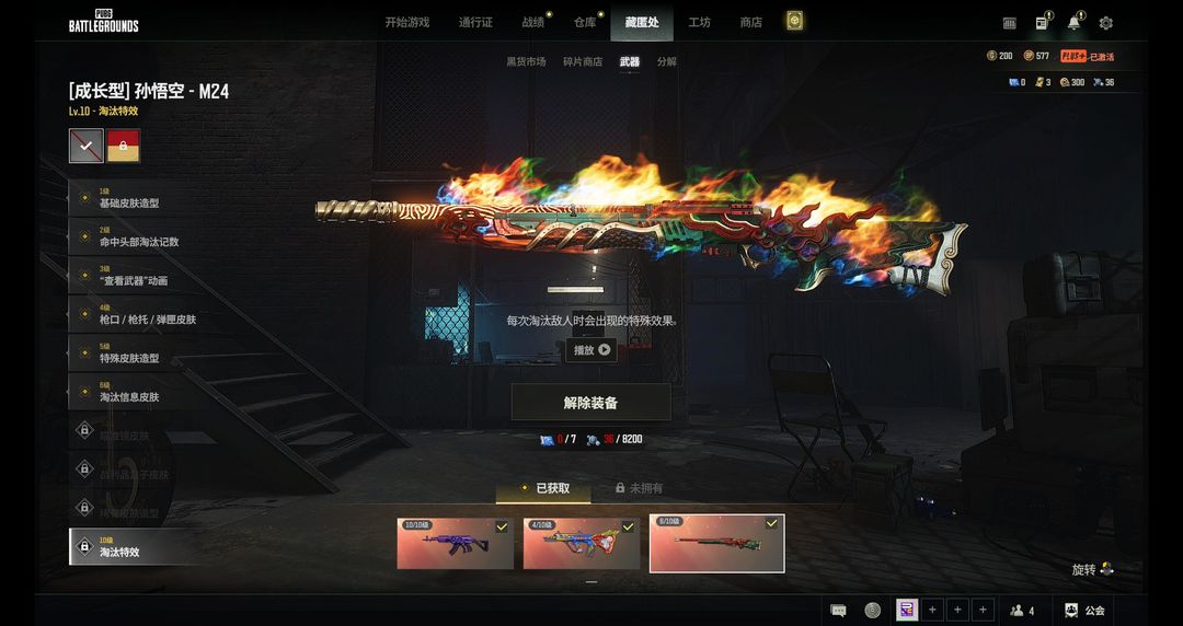 点击看大图