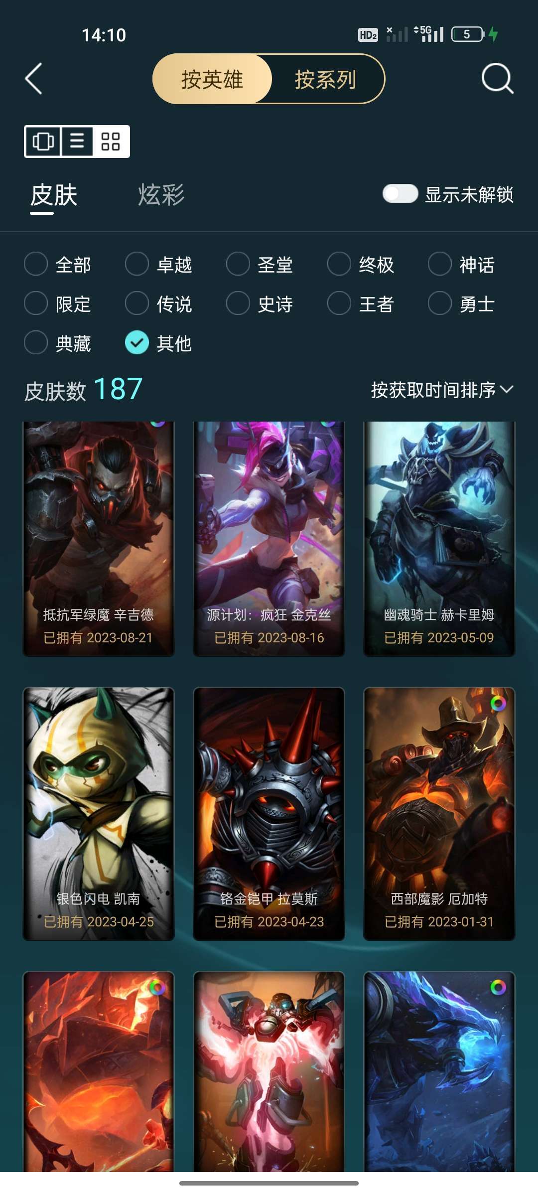 点击看大图