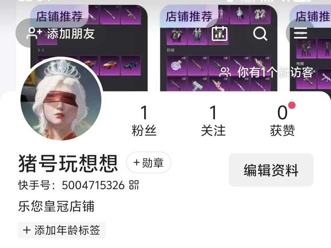 点击看大图
