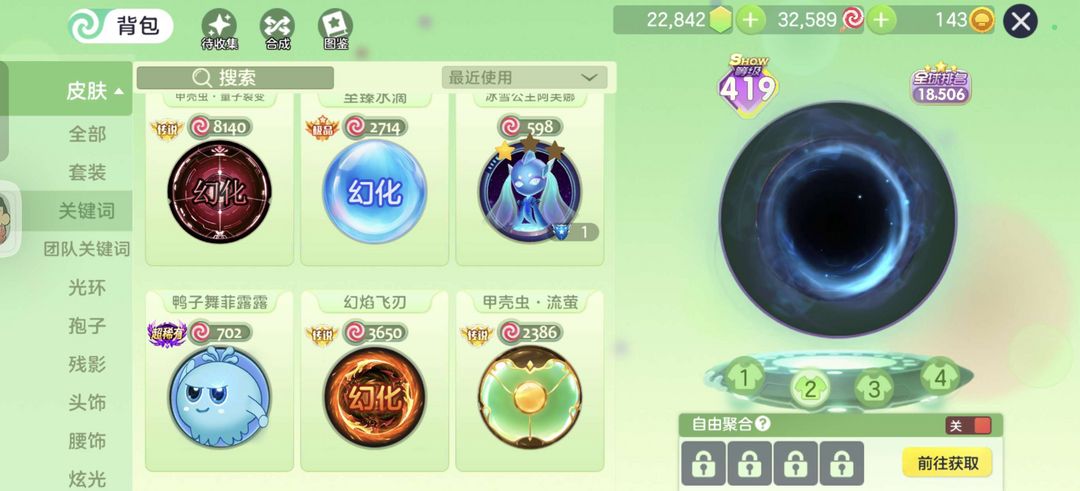 点击看大图