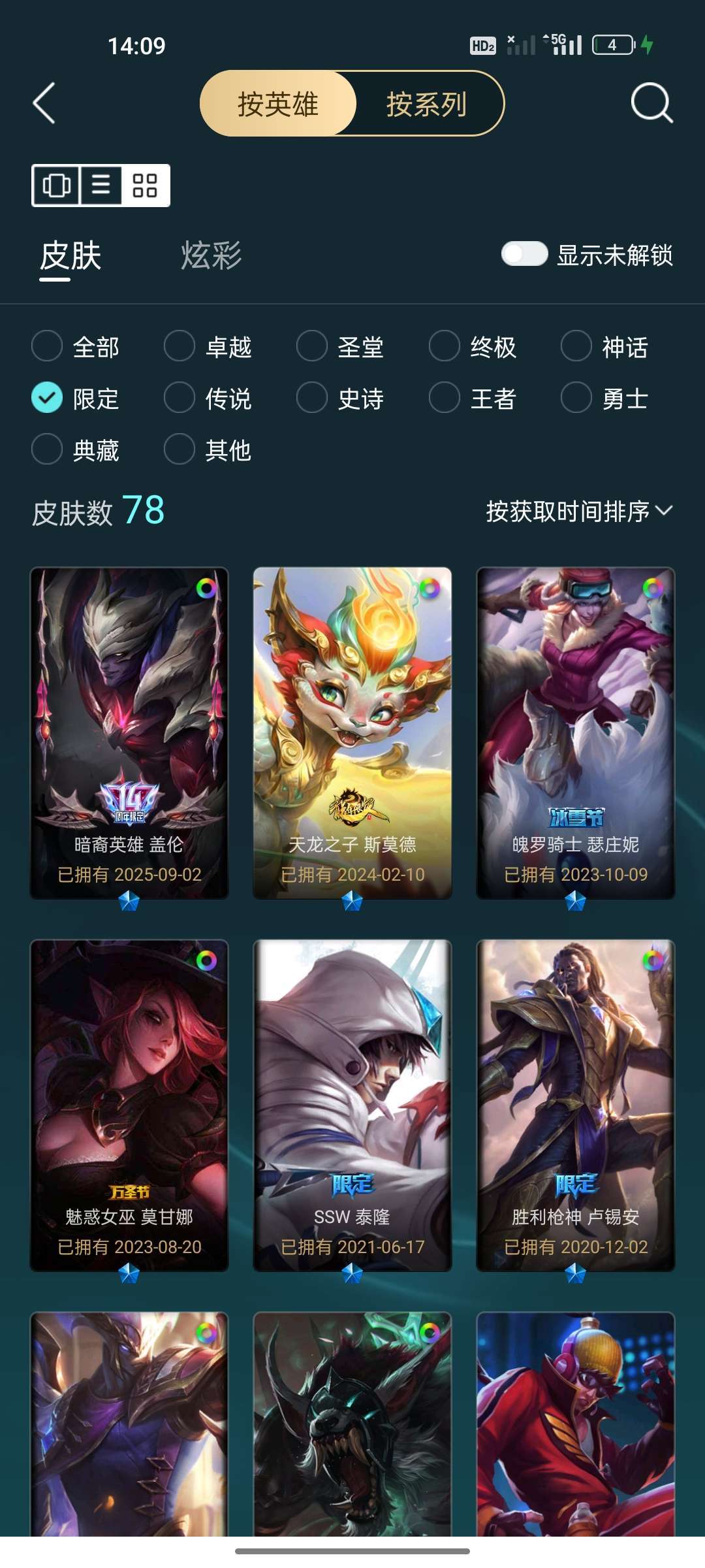 点击看大图