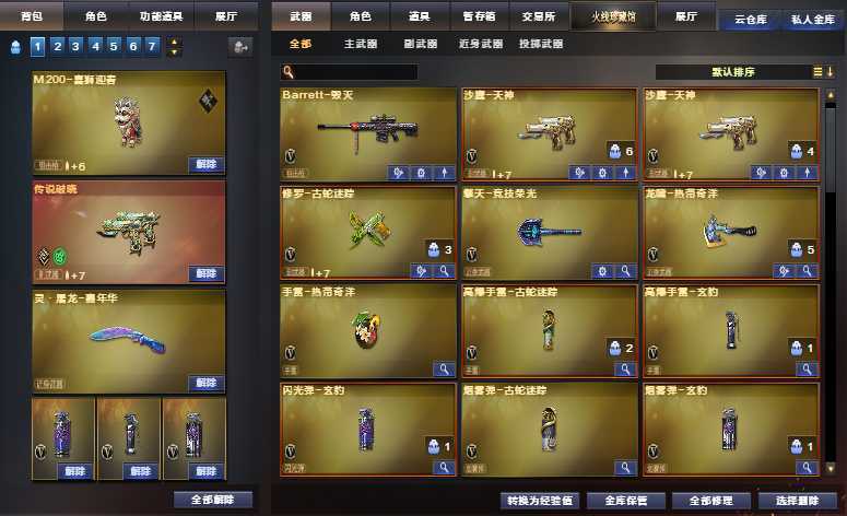 点击看大图