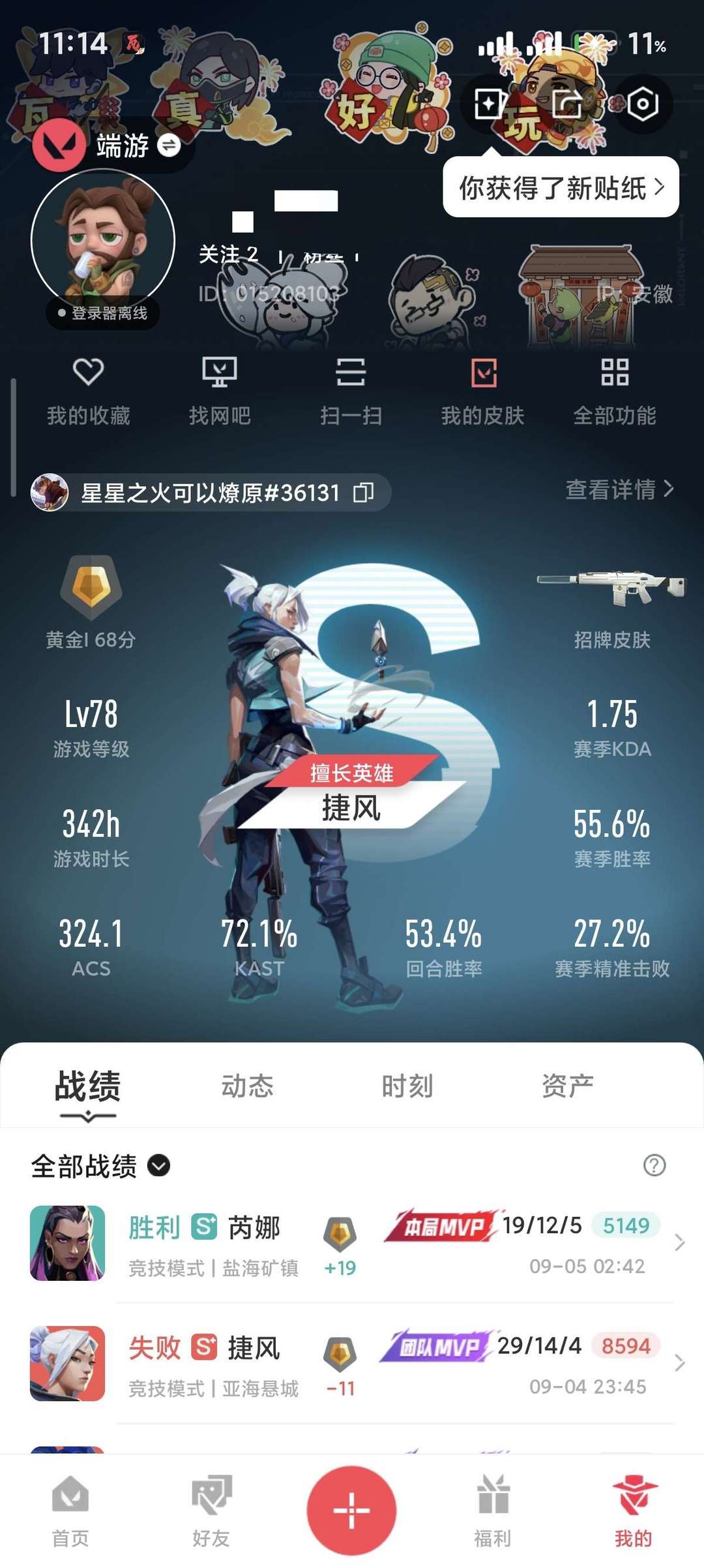 点击看大图