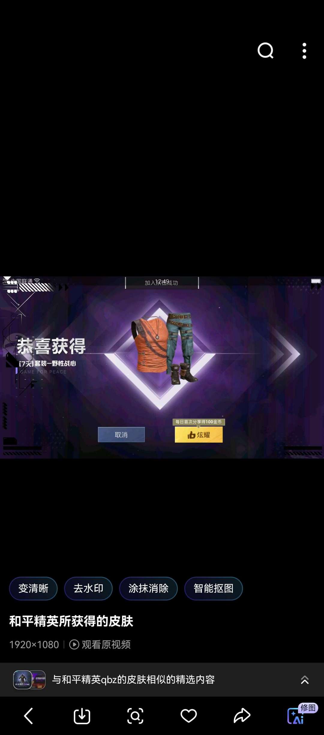 点击看大图