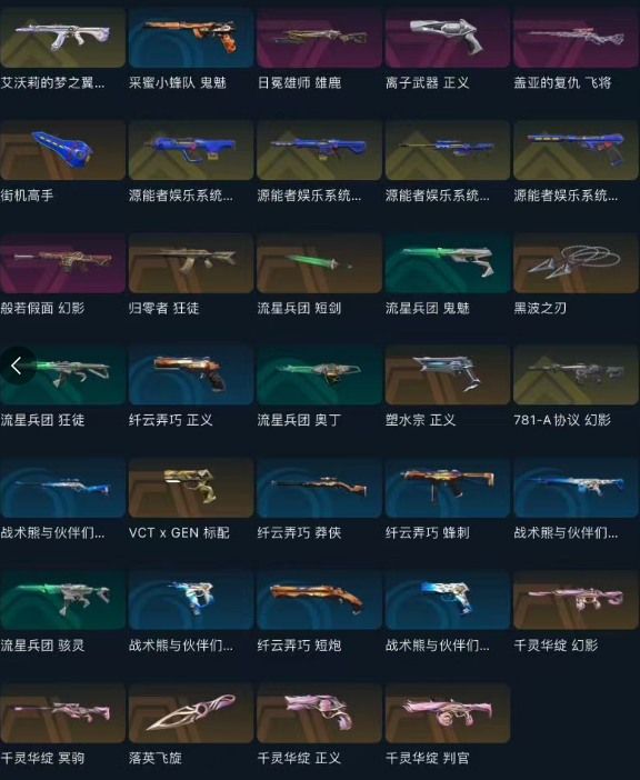 点击看大图