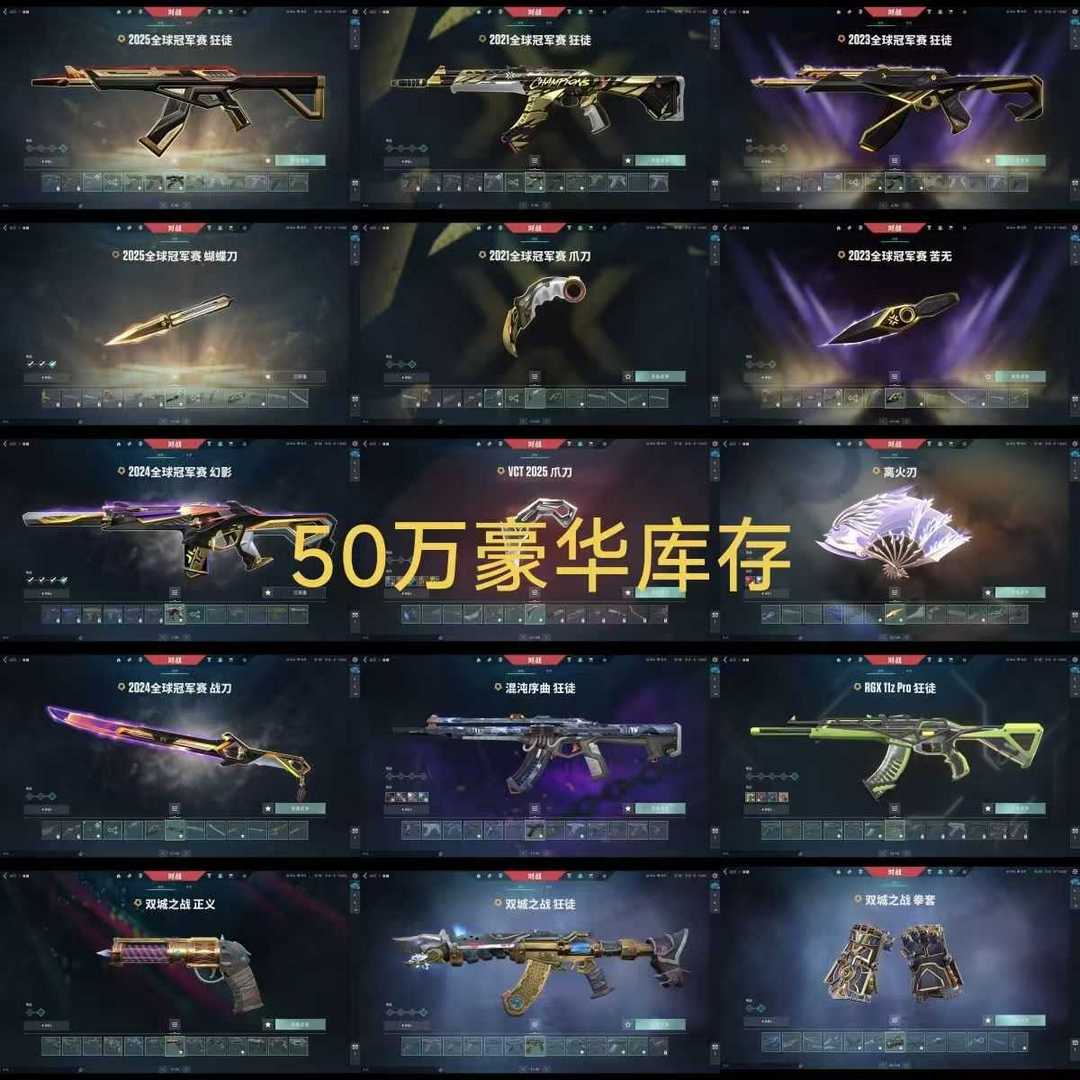 点击看大图