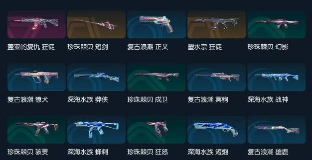 点击看大图