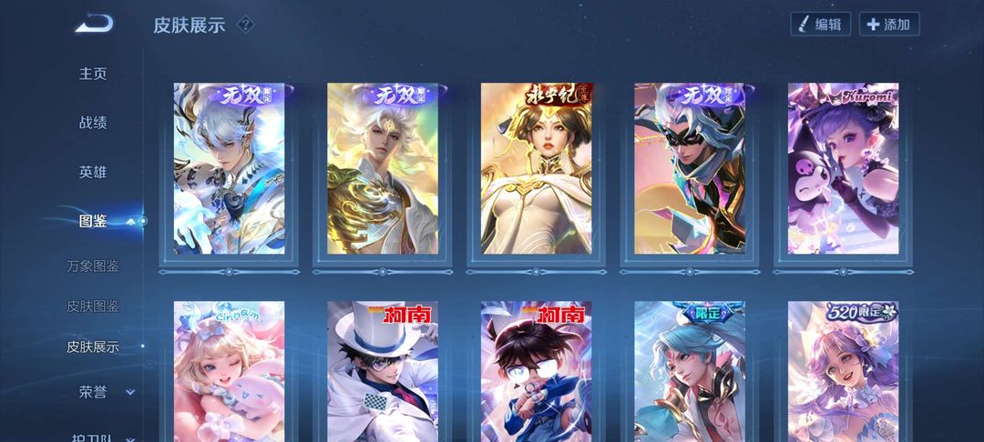 点击看大图