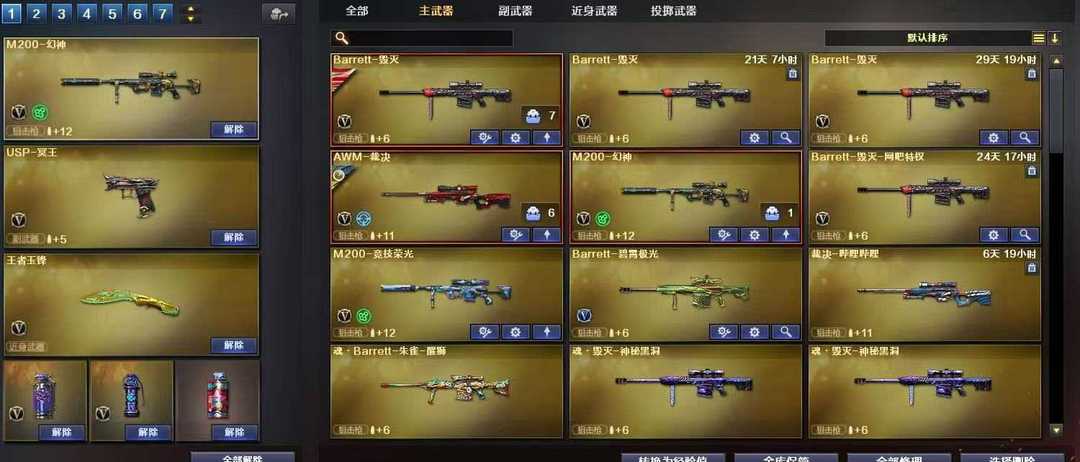 点击看大图
