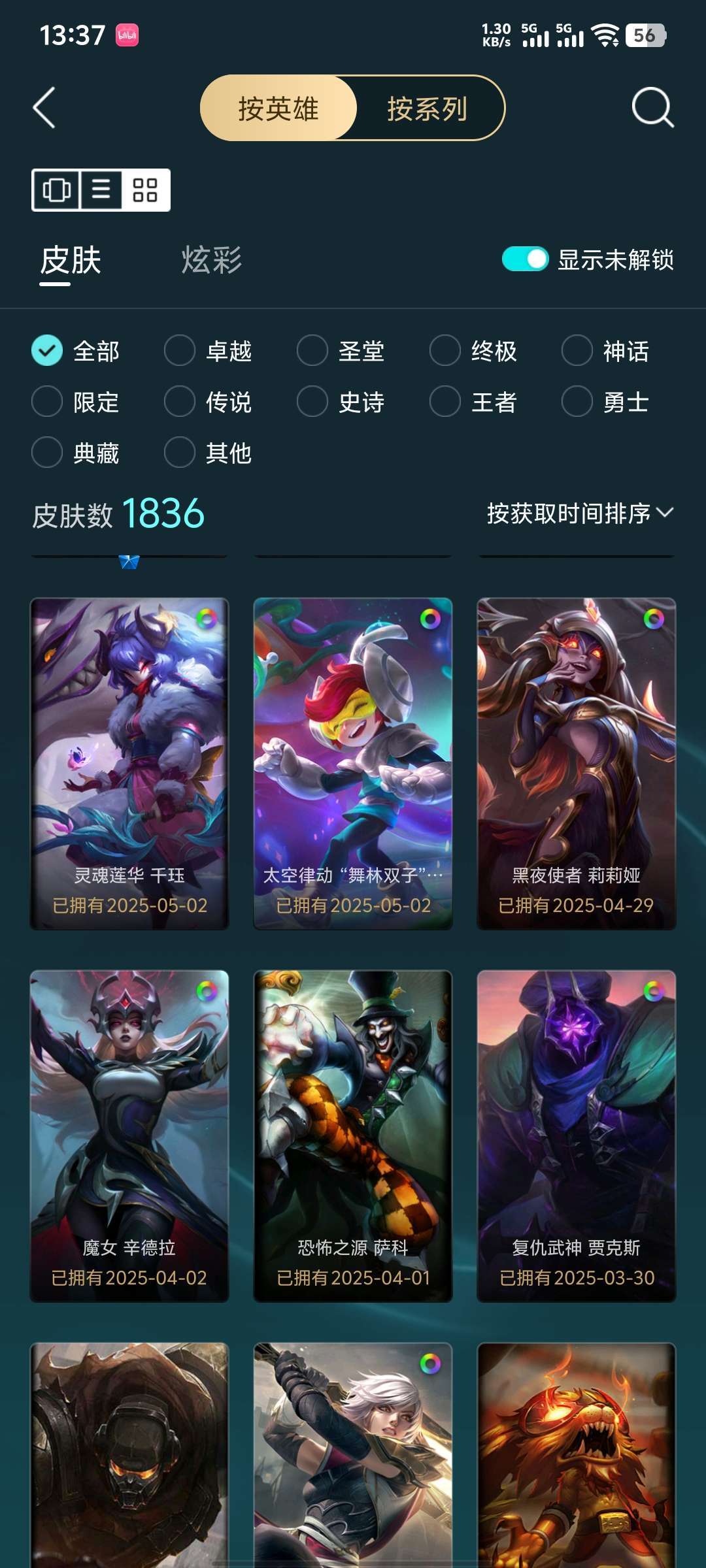 点击看大图