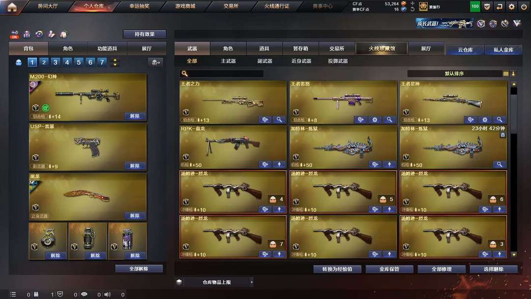 点击看大图