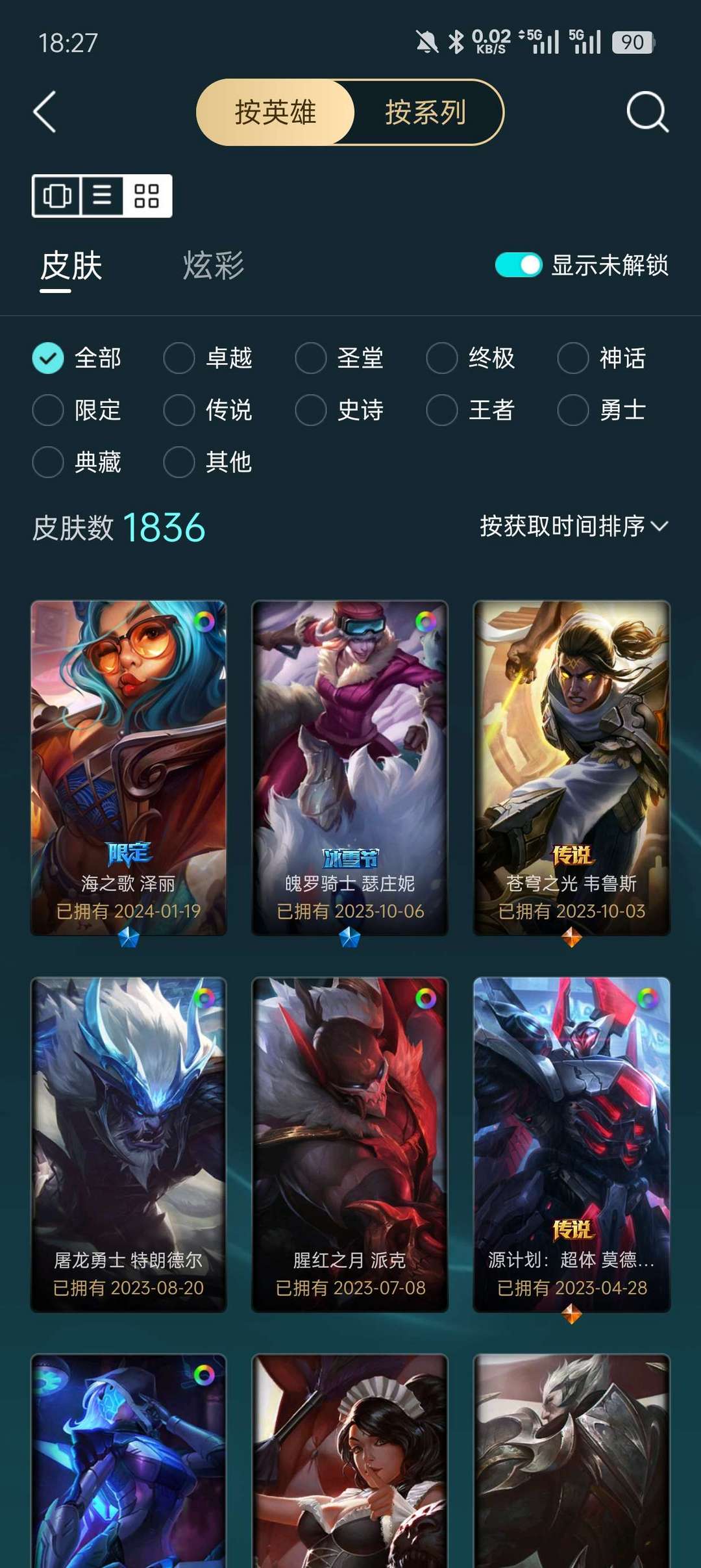 点击看大图