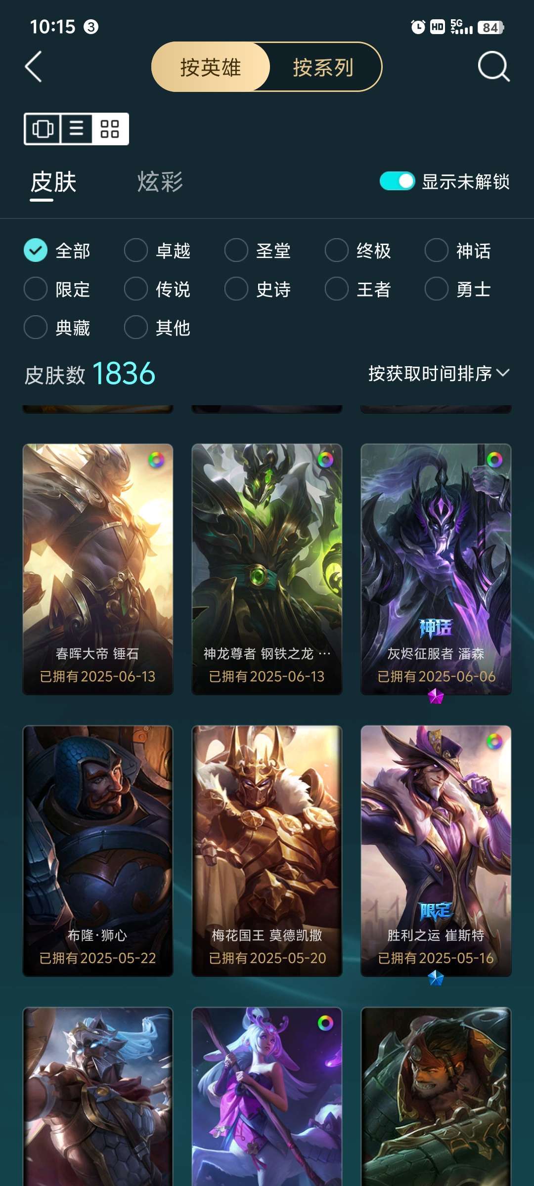 点击看大图
