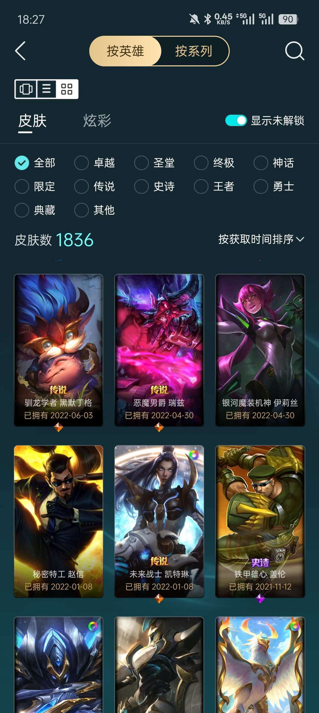 点击看大图