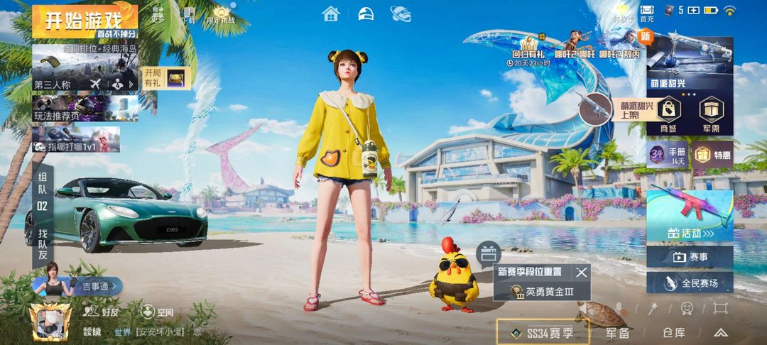 点击看大图