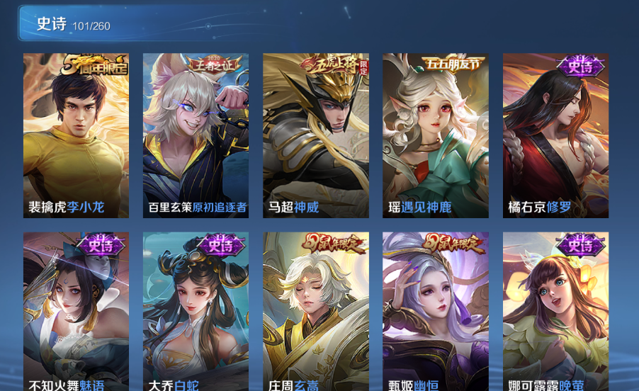 点击看大图