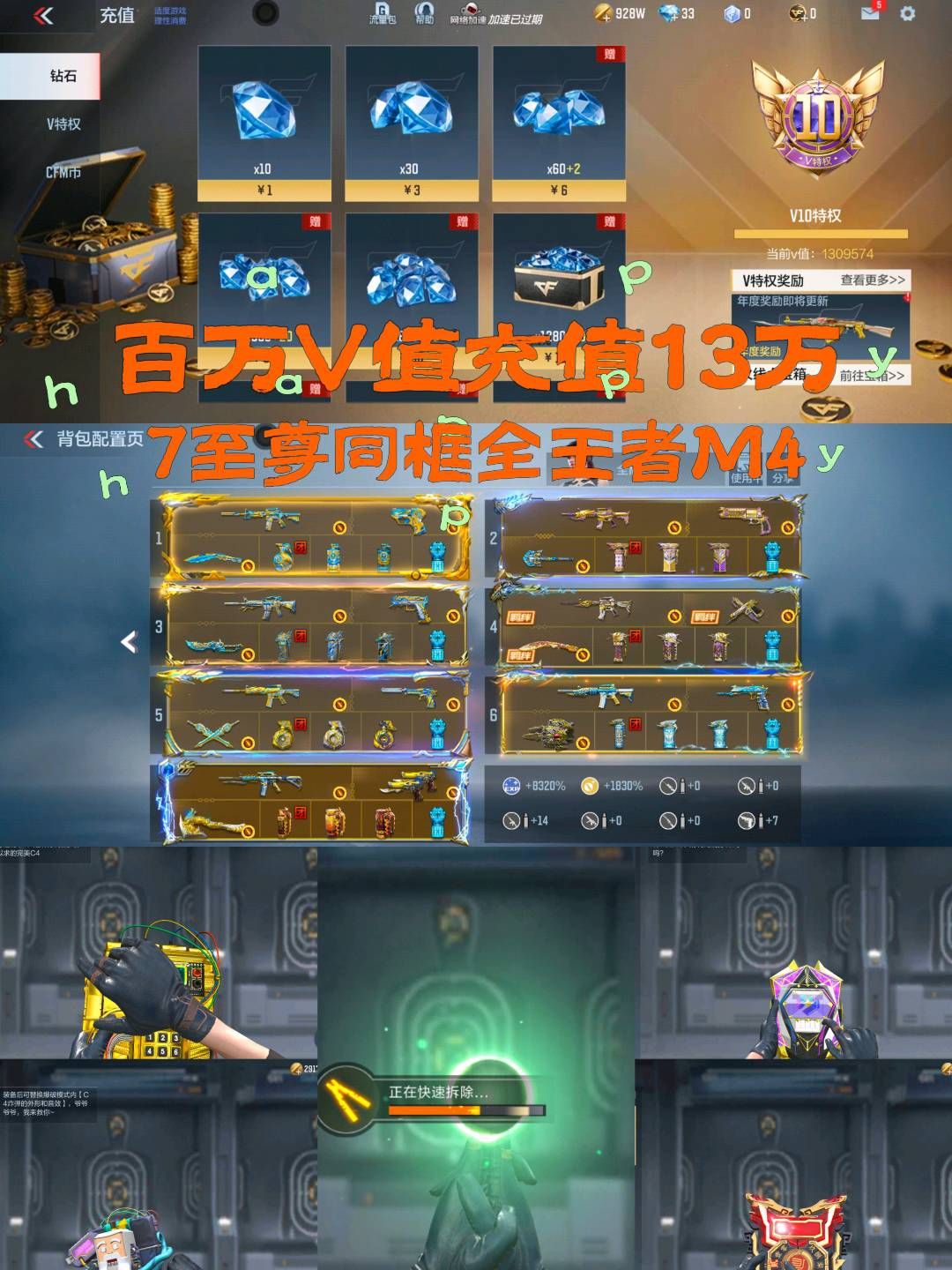 点击看大图