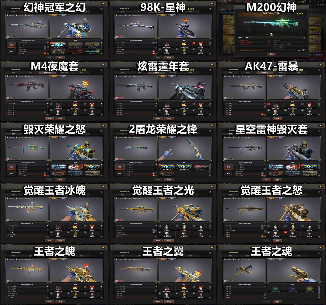 点击看大图