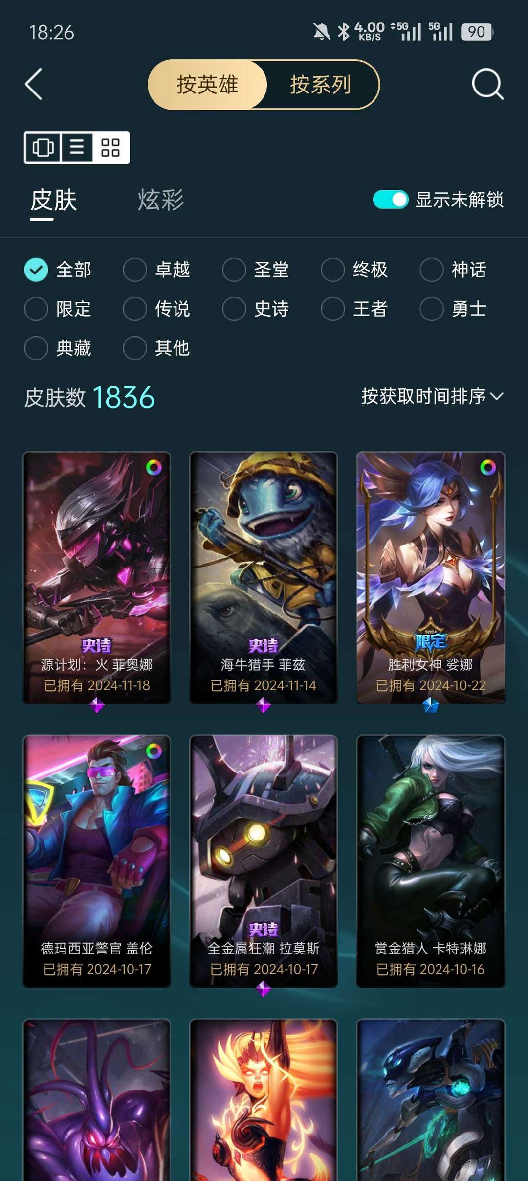 点击看大图
