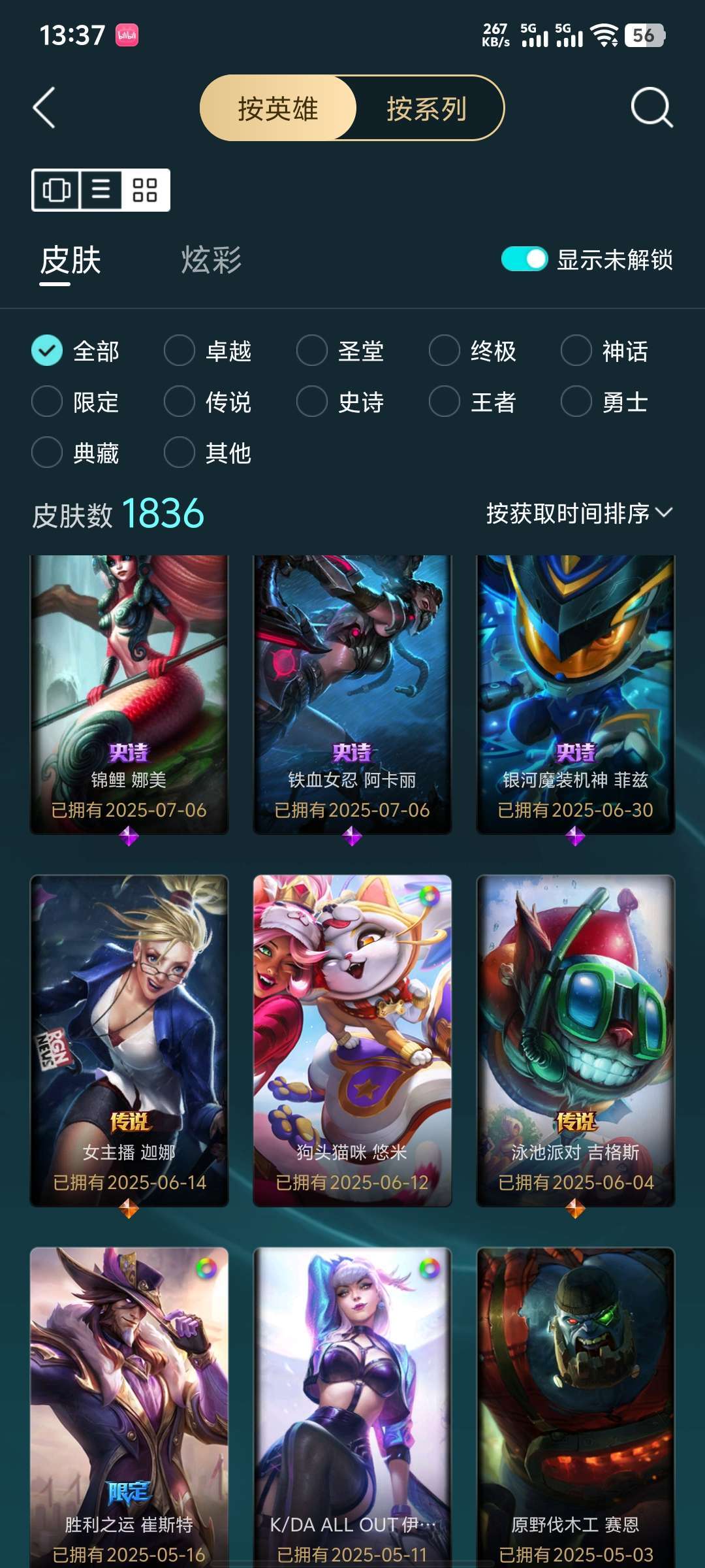 点击看大图