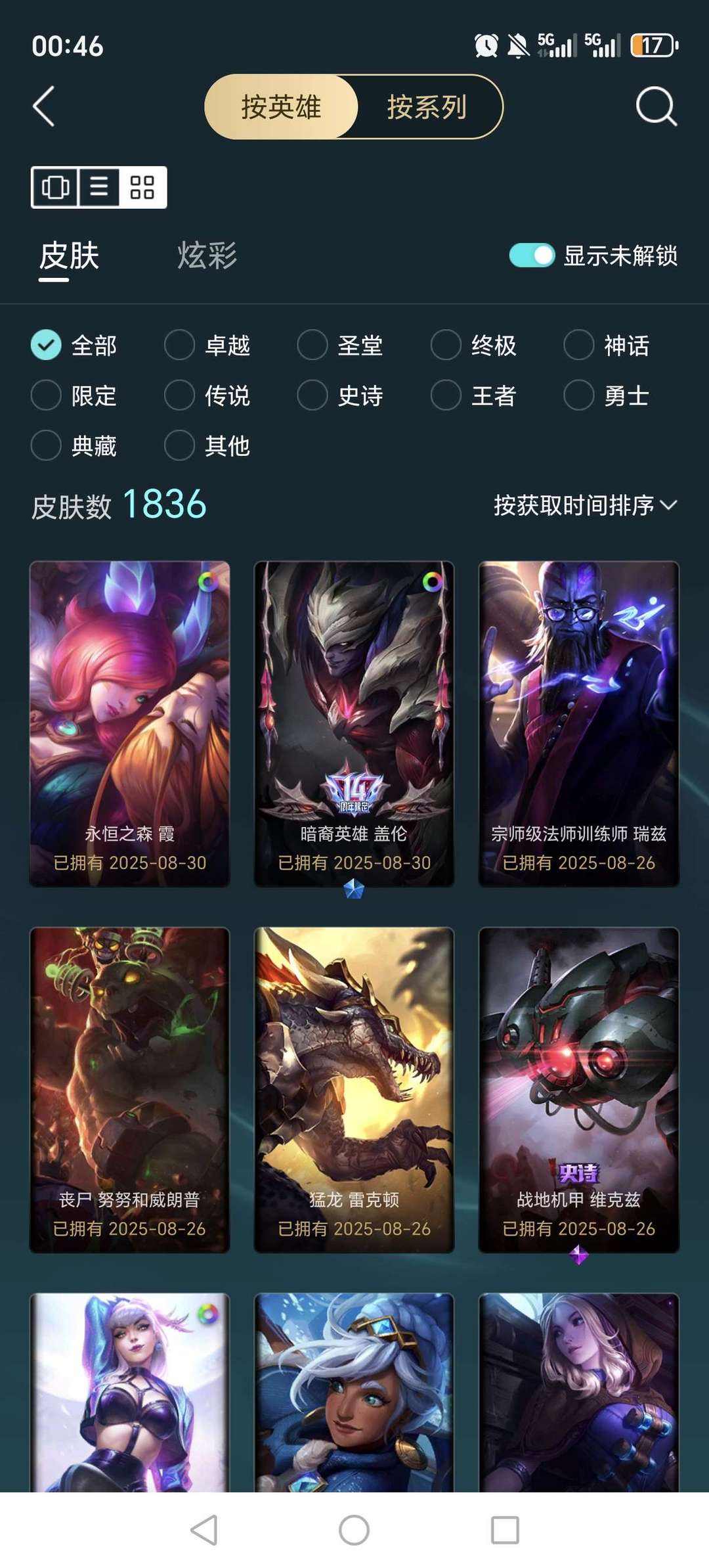 点击看大图