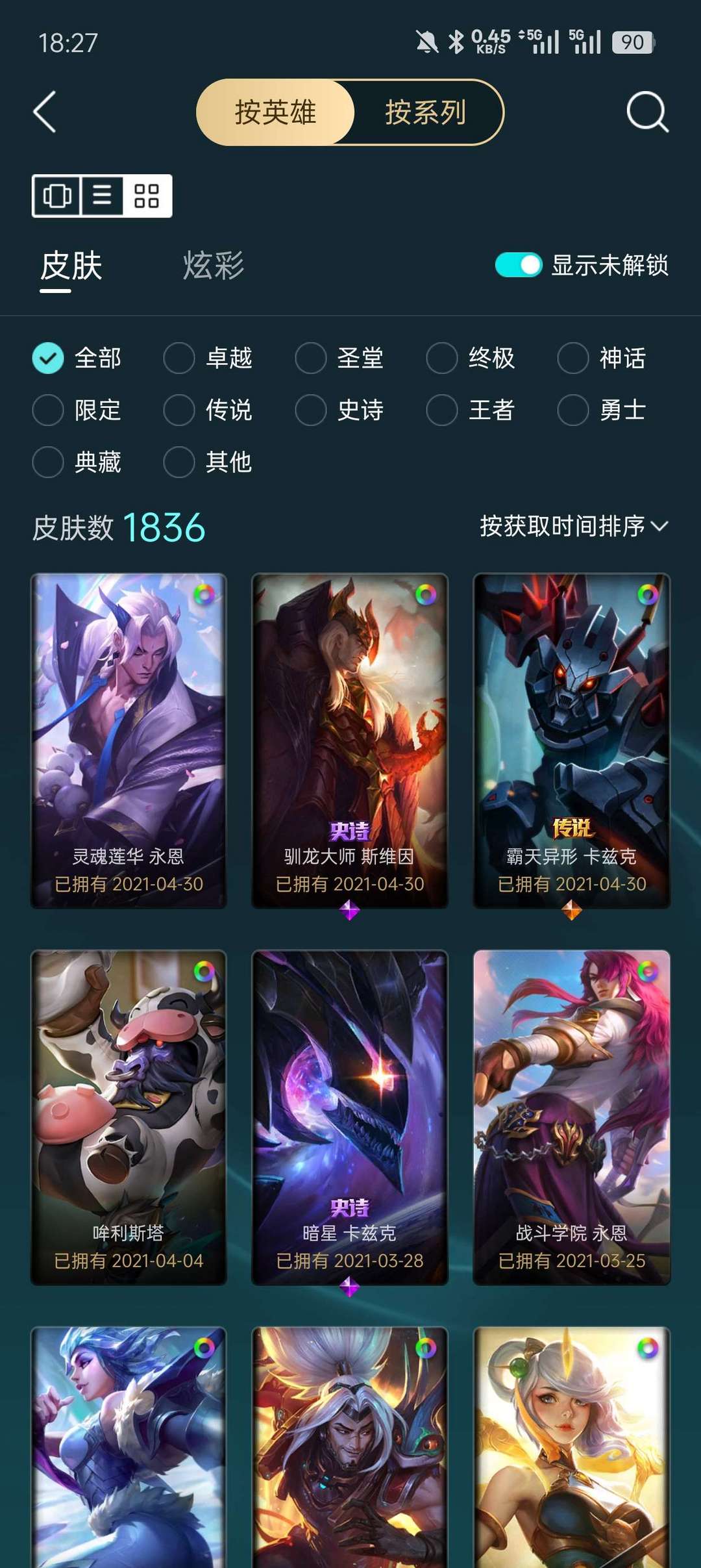 点击看大图