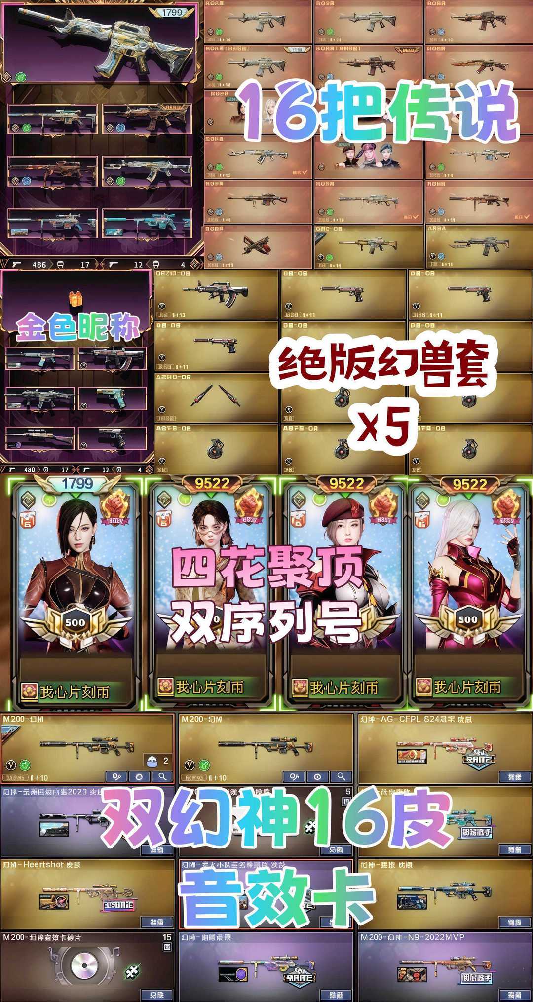 点击看大图