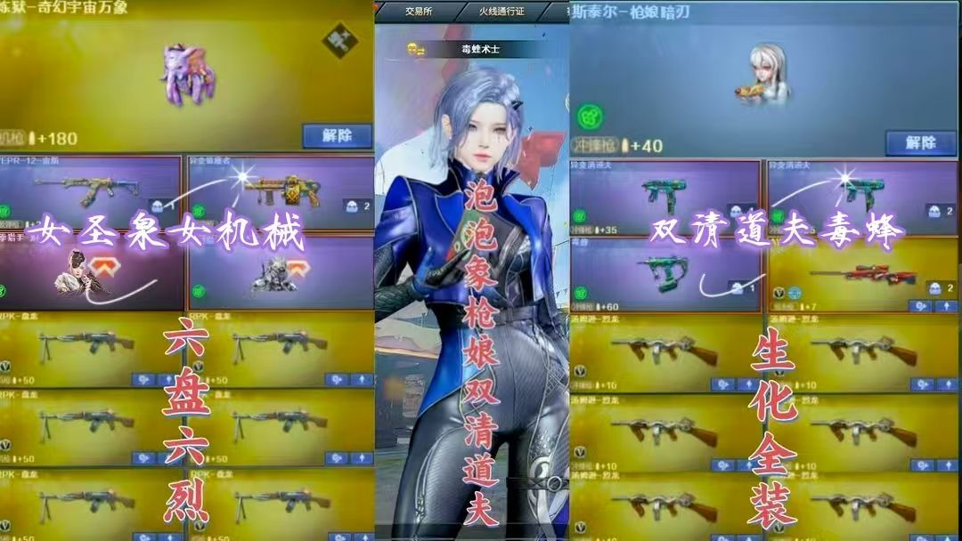 点击看大图