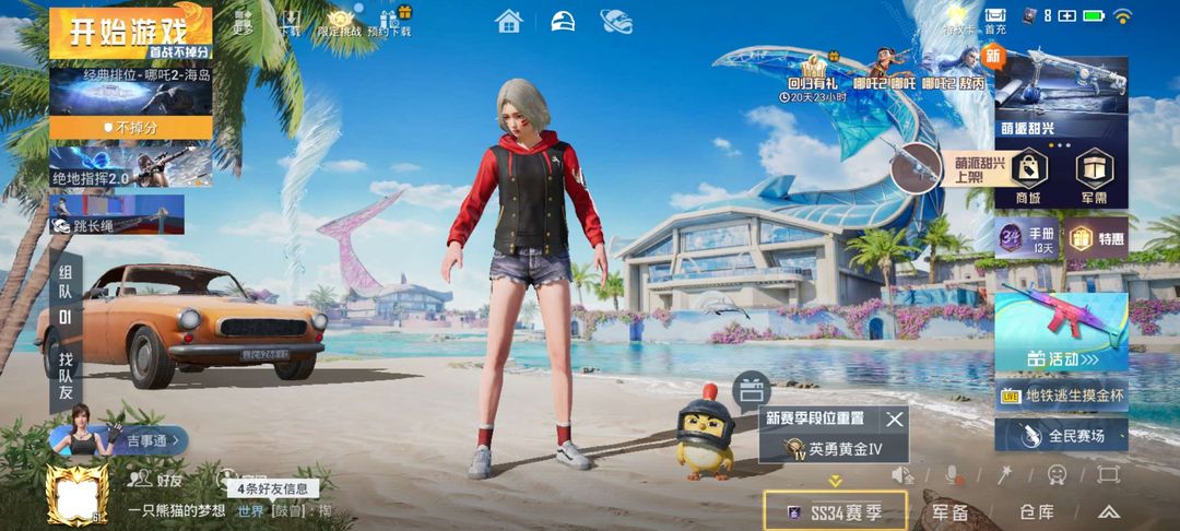 点击看大图