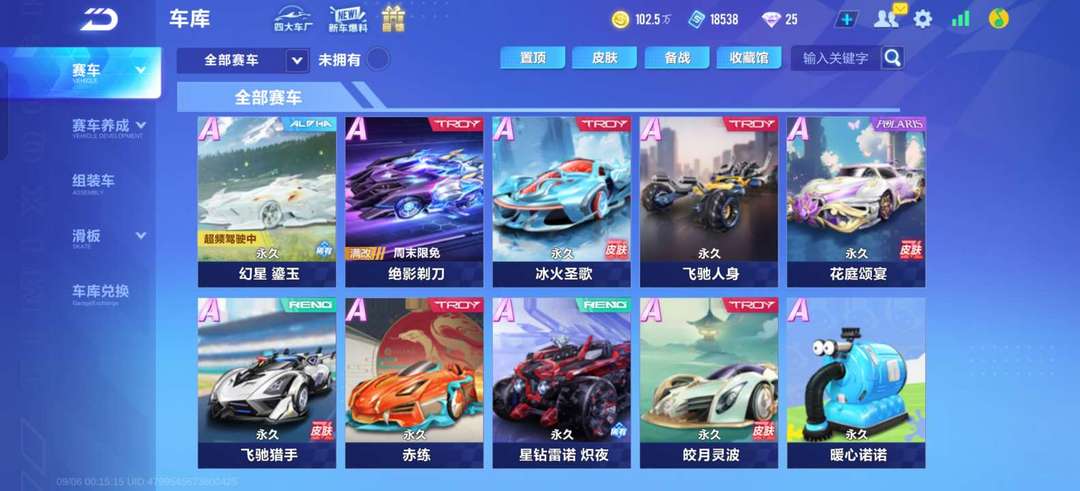点击看大图