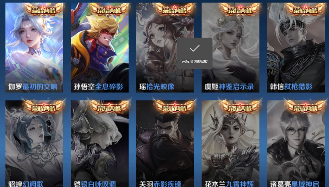点击看大图