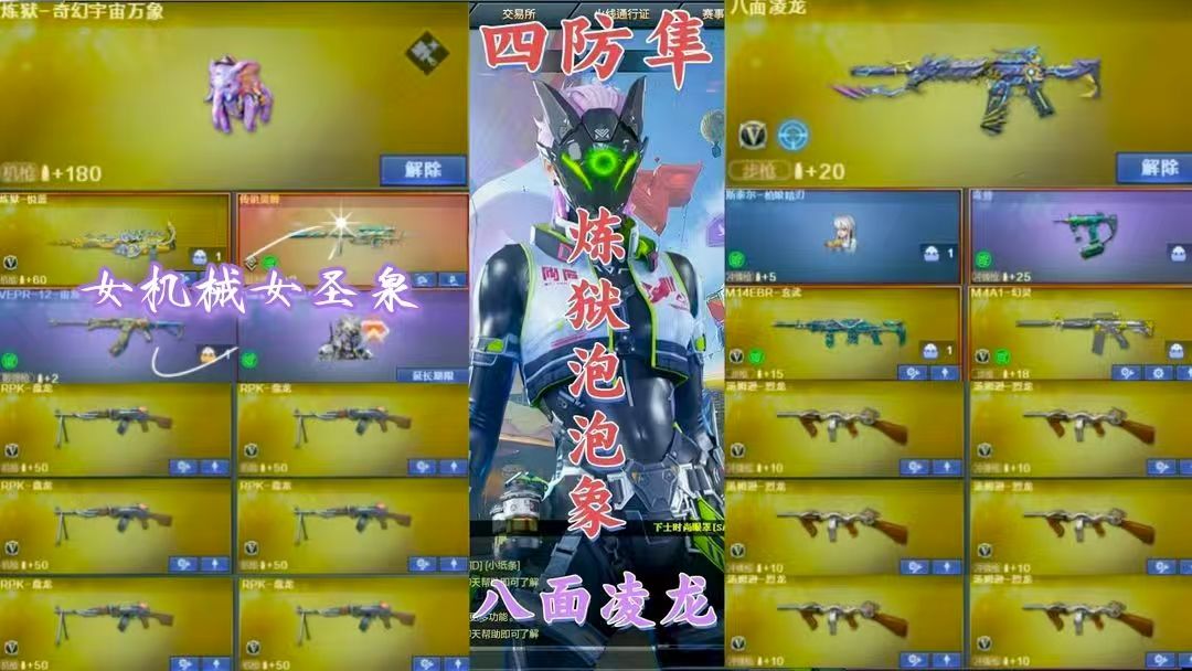 点击看大图