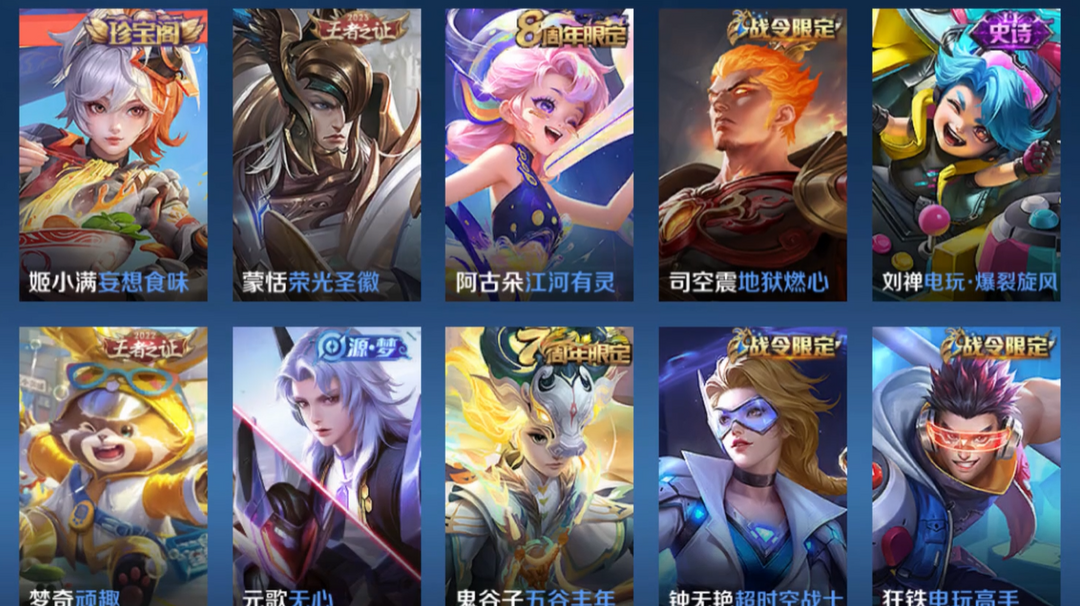 点击看大图