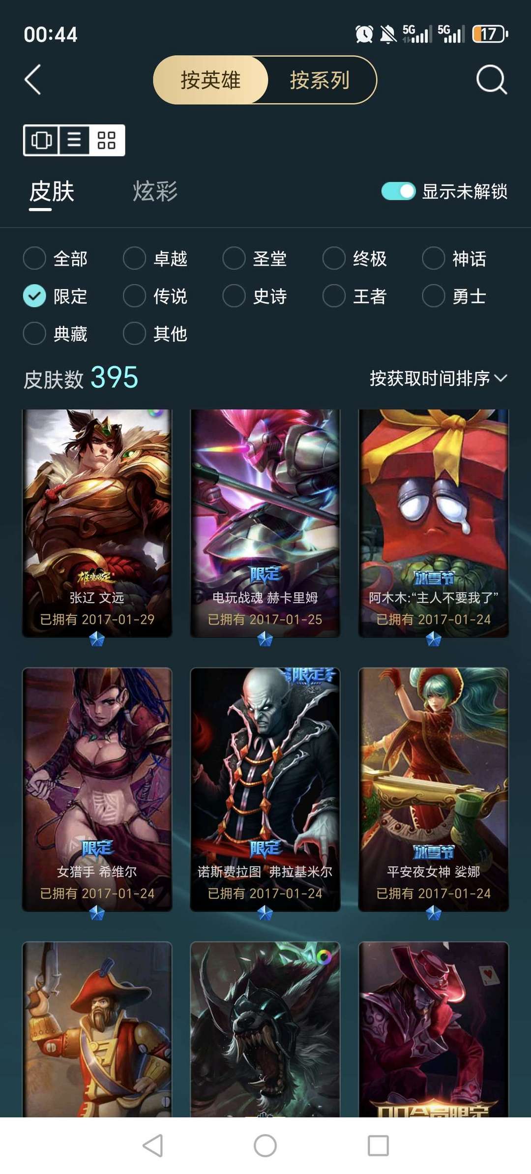 点击看大图