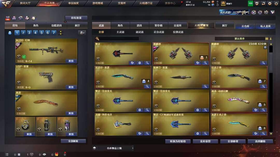 点击看大图