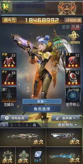 点击看大图