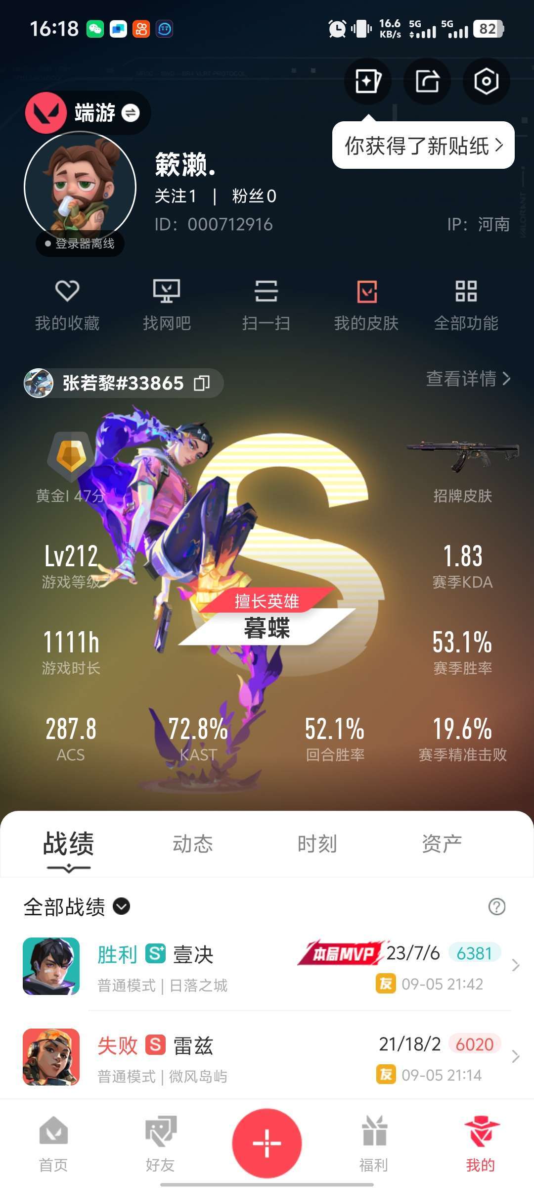 点击看大图