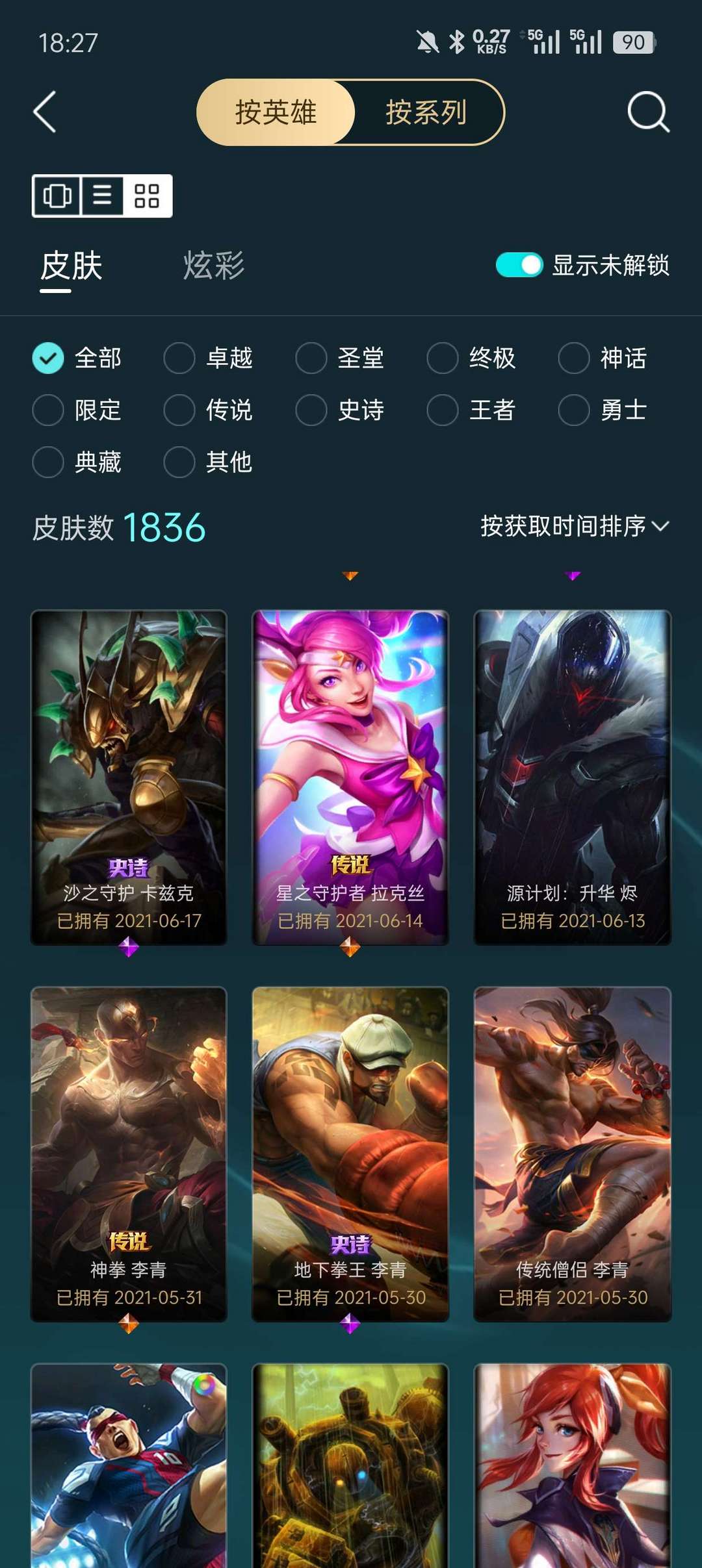 点击看大图