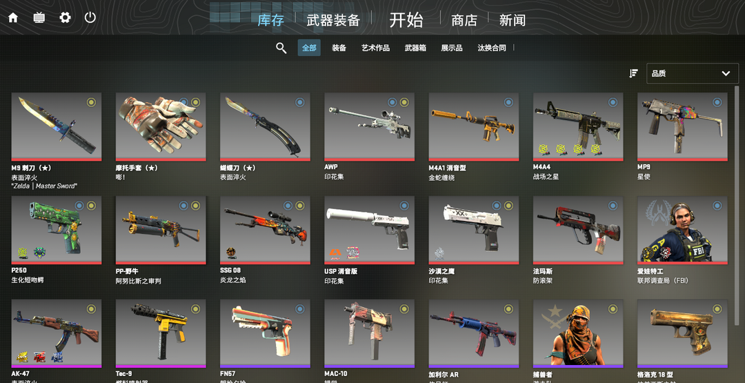 点击看大图
