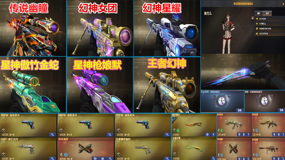 点击看大图