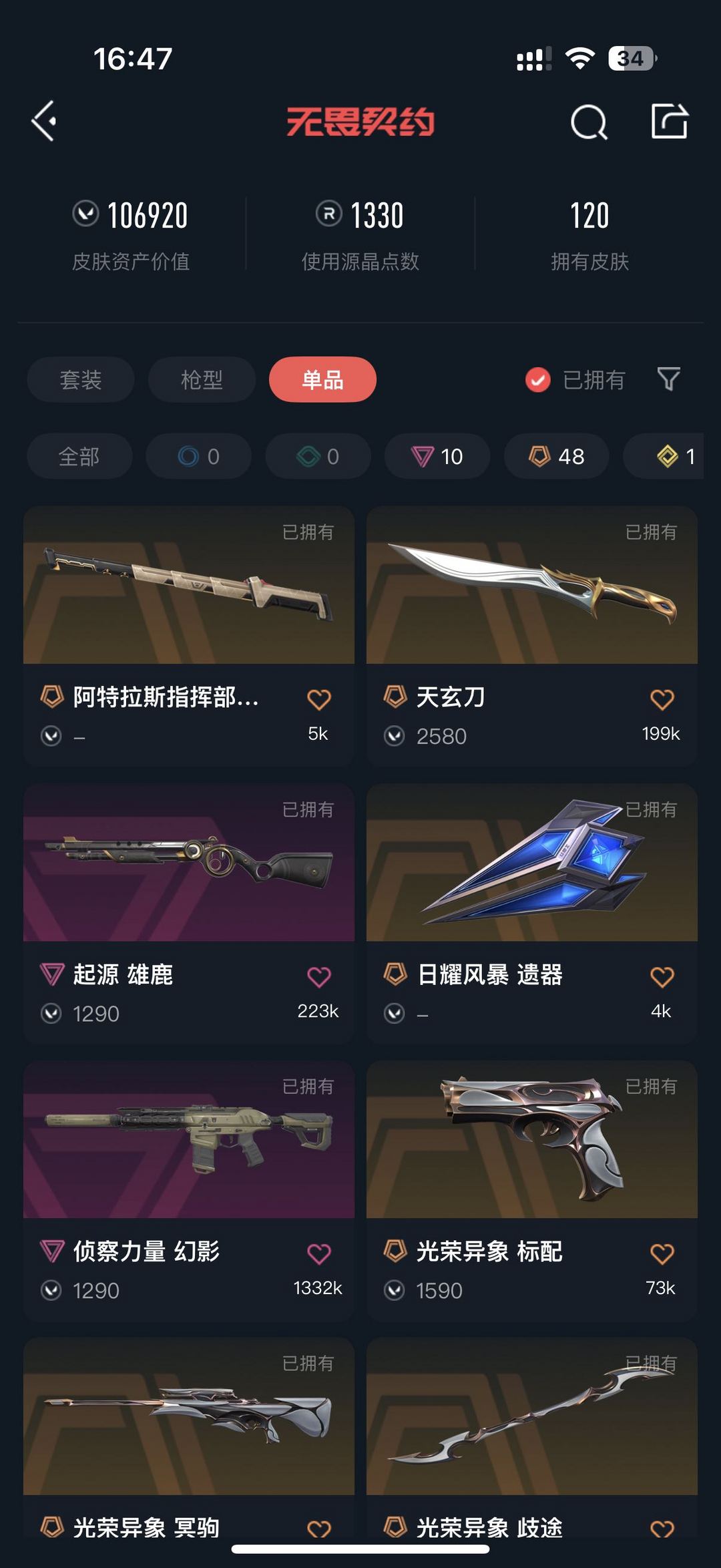 点击看大图