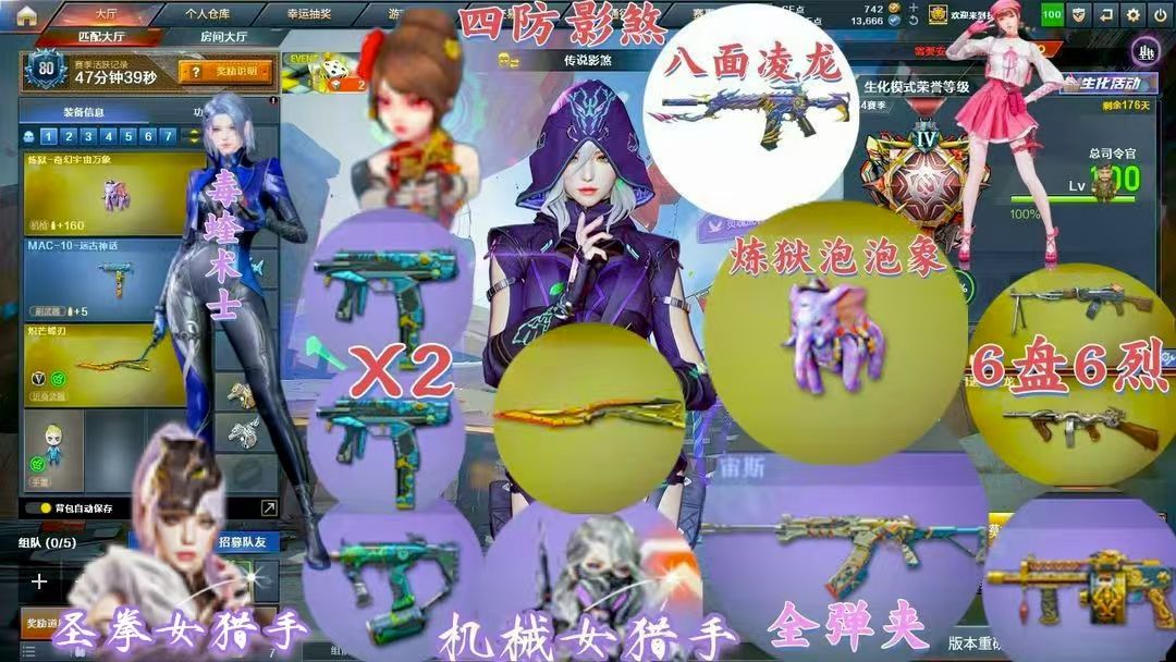 点击看大图