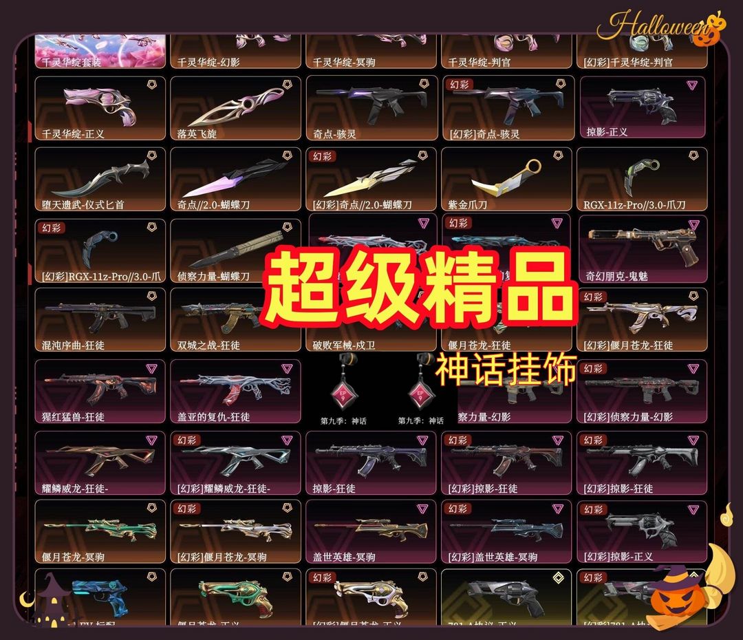 点击看大图