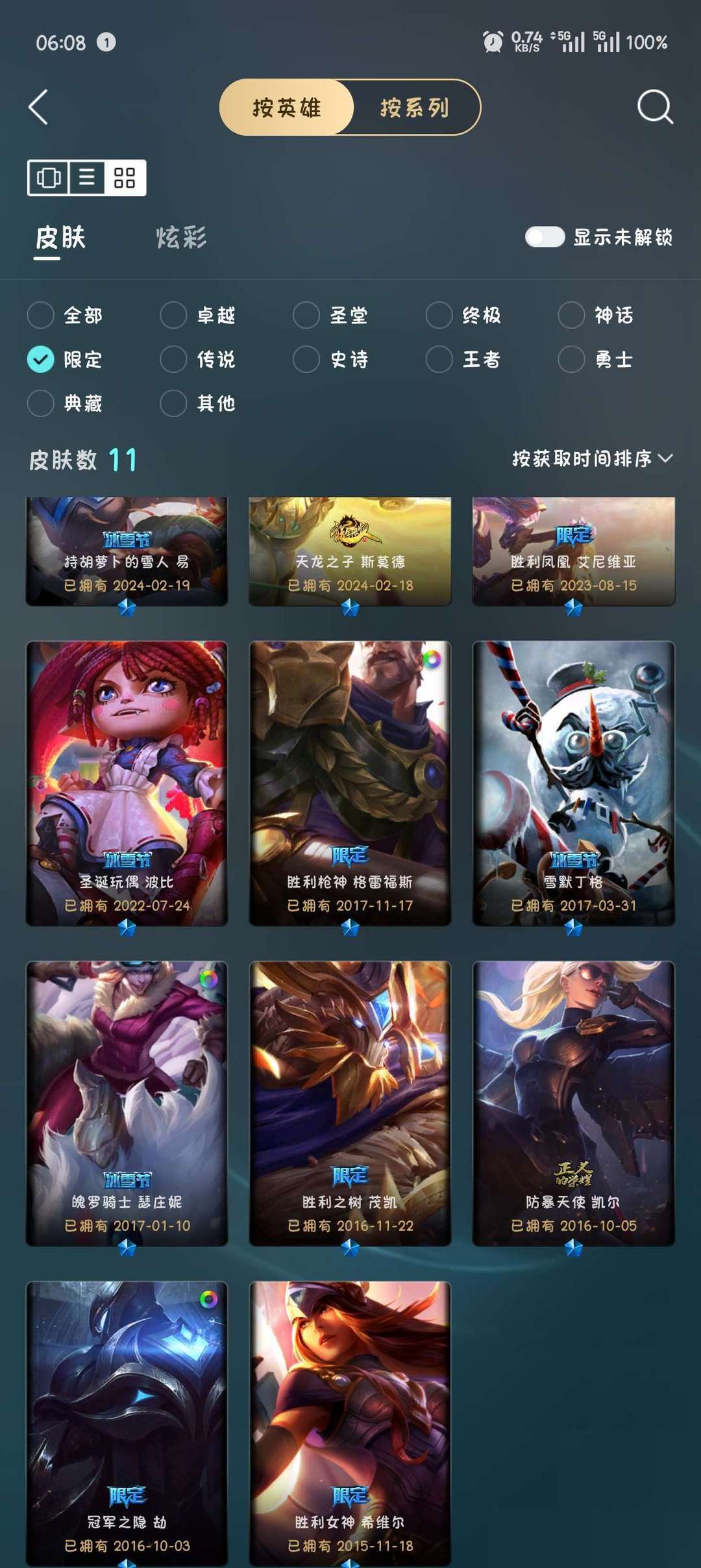 点击看大图
