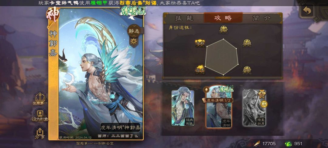 点击看大图