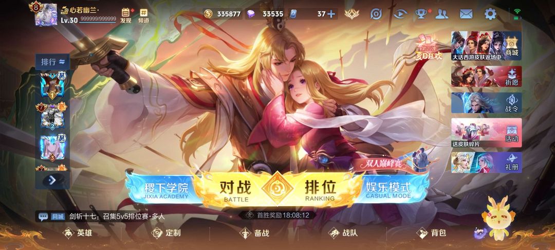 点击看大图