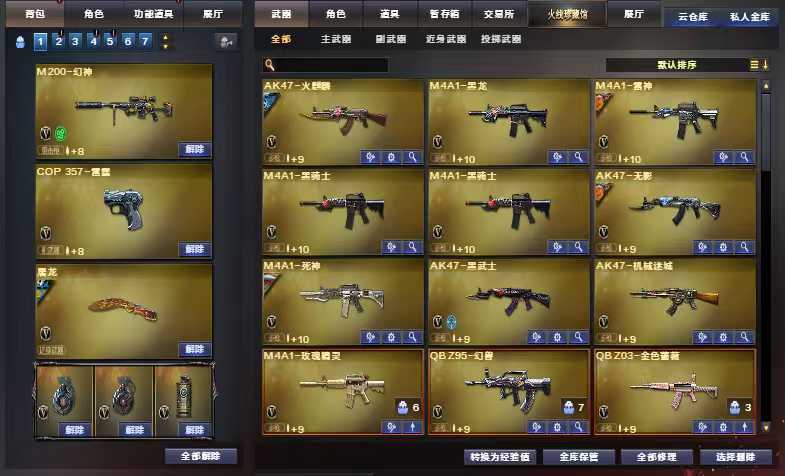点击看大图